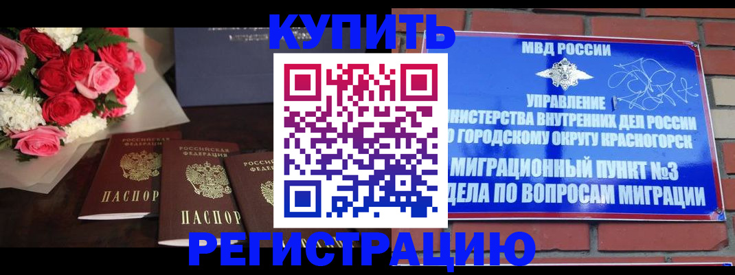 регистрация для дет. сада в Ханты-Мансийске