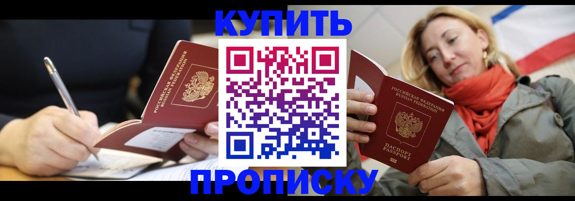 регистрация для школы в Ханты-Мансийске