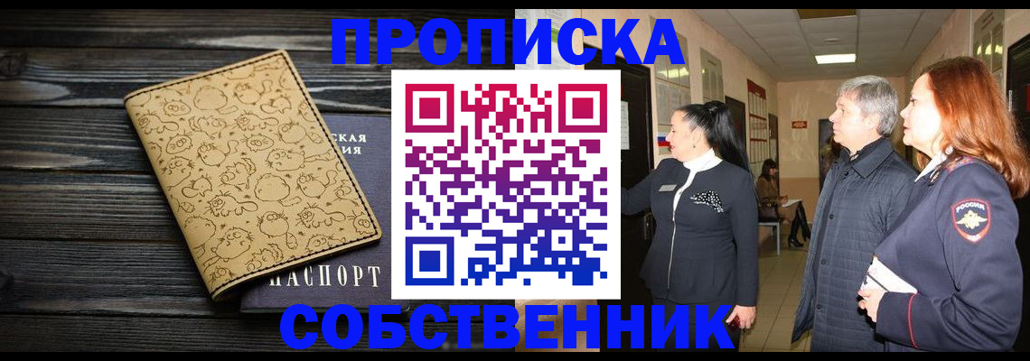 регистрация для дет. сада в Ханты-Мансийске