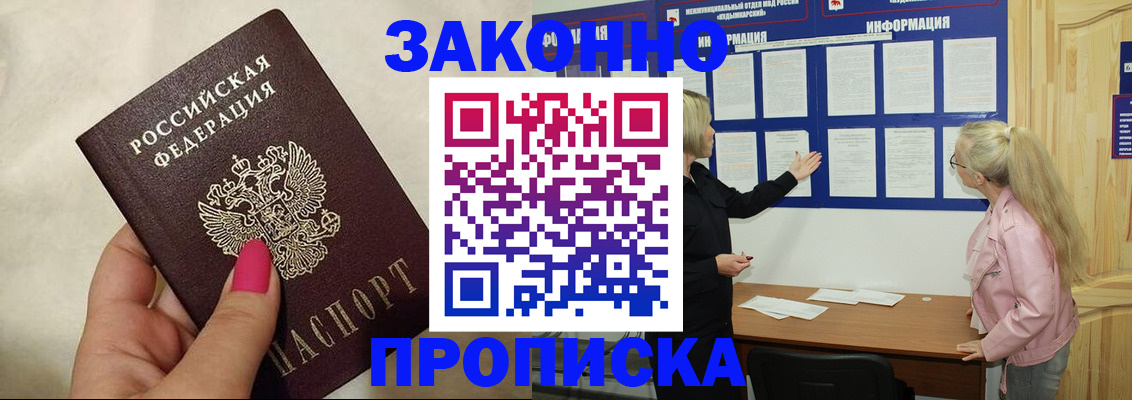 регистрация для школы в Ханты-Мансийске